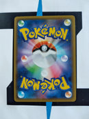 Galarian Rapidash V s6h 029 JP NM