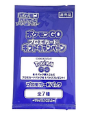 Pokémon GO Promo Pack JP