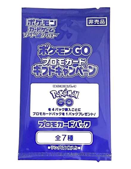 Pokémon GO Promo Pack JP