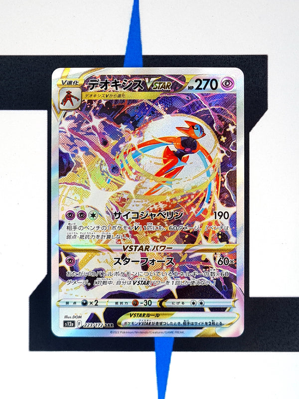 Deoxys VSTAR s12a 223 JP NM