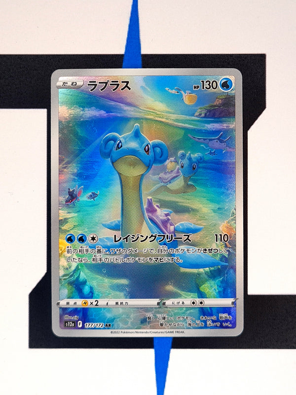 Lapras s12a 177 JP NM