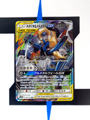 Garchomp & Giratina GX sm12a 099 JP NM
