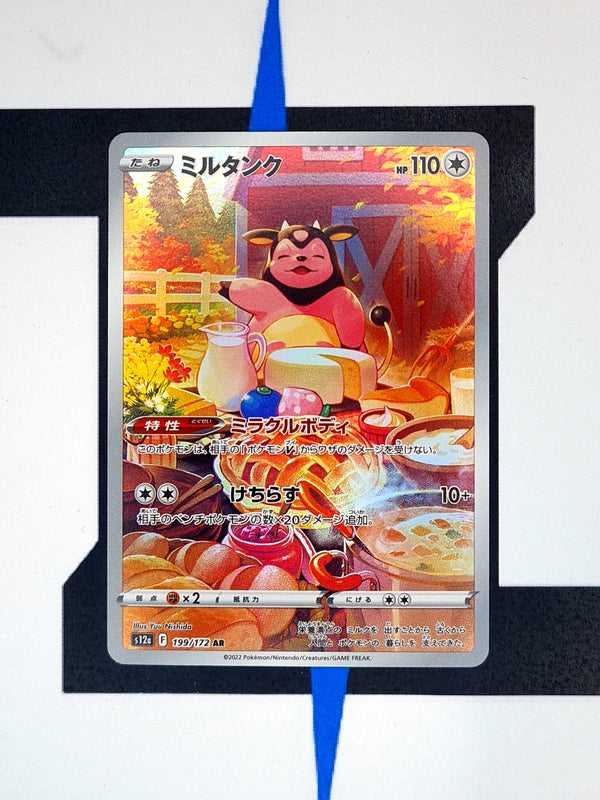 Miltank s12a 199 JP NM