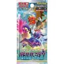 pokemon-battle-region-booster-japanisch
