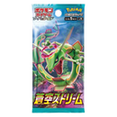 pokemon-blue-sky-stream-booster-japanisch