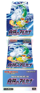 pokemon-incandescent-arcana-booster-box-japanisch