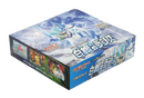 pokemon-silver-lance-booster-box-japanische