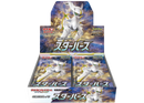 pokemon-star-birth-booster-box-japanisch