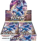pokemon-time-gazer-booster-box-japanisch
