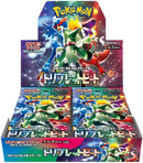 pokemon-triplet-beat-booster-box-japanisch